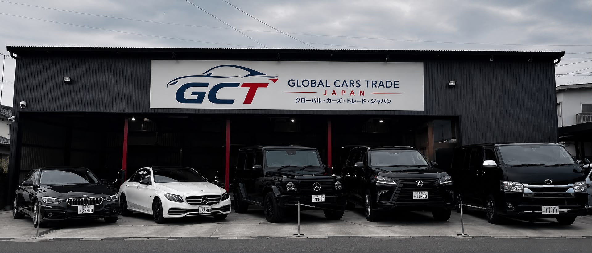 Global Cars Trade hero banner